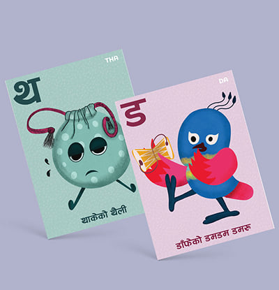 Dhikichau Nepali Alphabet Game - Game Development