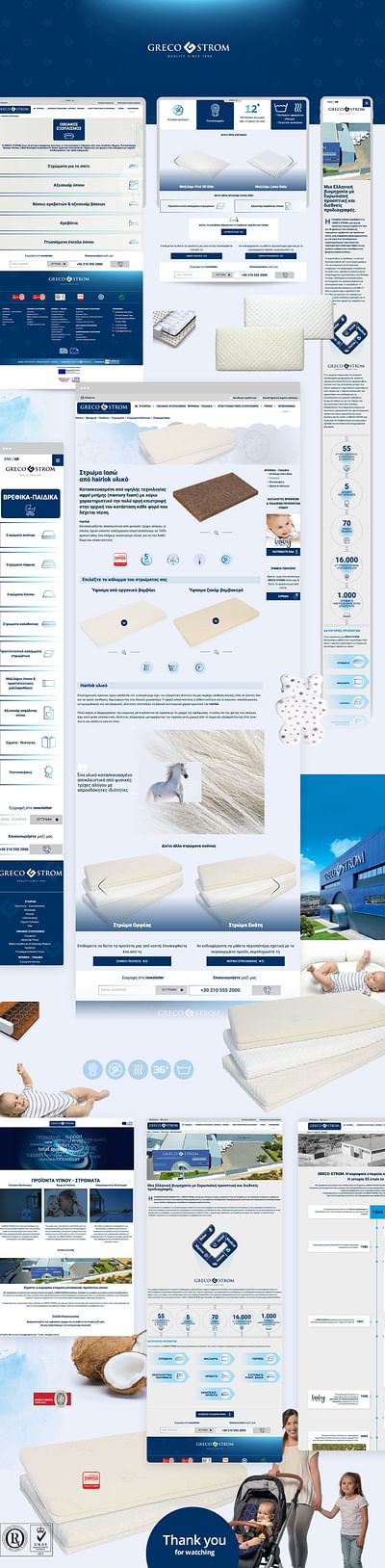 GRECO STROM Sleep mattresses - Digitale Strategie