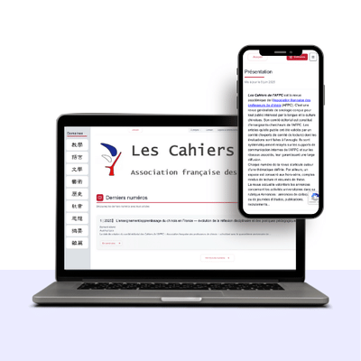 Site pour l’Association Française des Professeurs de Chinois - Webseitengestaltung