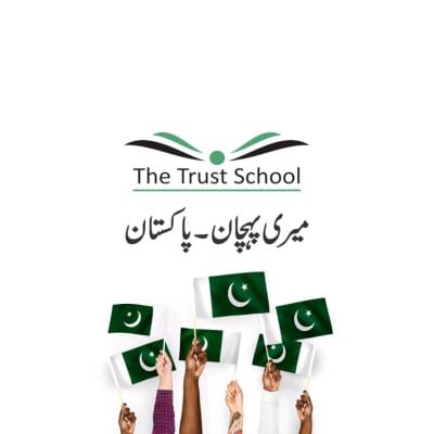 Trust Social Creative House
