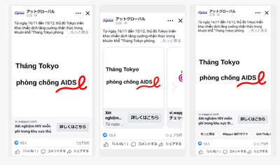 Vietnamese Advertising Operations - Event