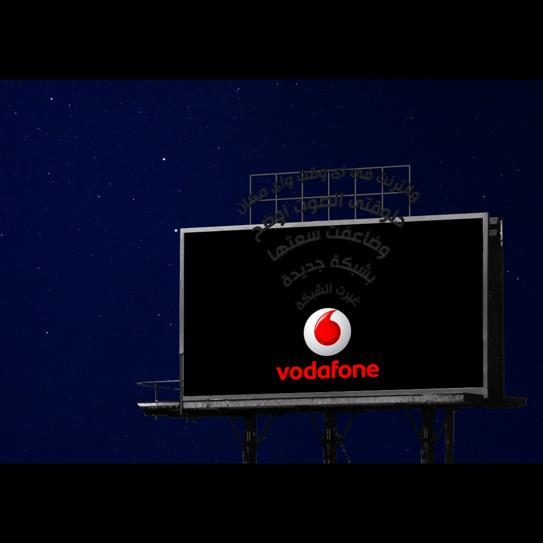 Awareness OOH Campaign - Outdoor Reclame