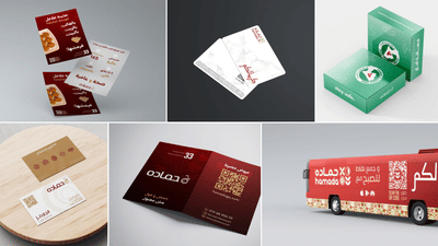 Hamada Marketing & Design - Stratégie de contenu