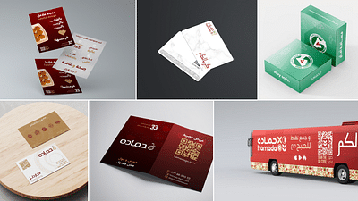Hamada Marketing & Design - Content Strategy