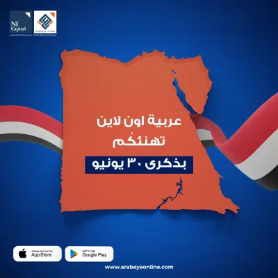 Arabeya Online | Egypt - Social Media - Social Media