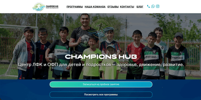 Sport Club Booking System & Branding - Création de site internet