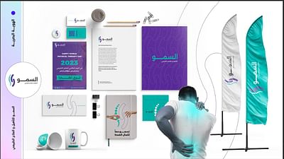 ElSumo Medical Rehabilitation Center Branding - Image de marque & branding