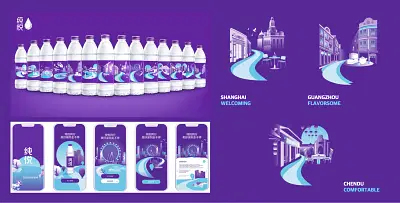 Chunyue City Walk Campaign - Image de marque & branding