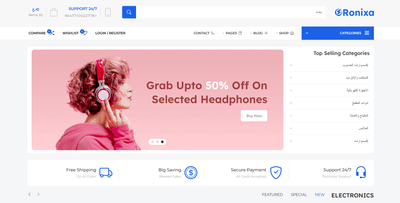 super home store - Développement de Logiciel