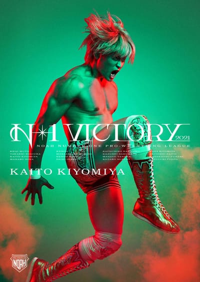 Pro-Wrestling NOAH | Key Visuals - Eventos