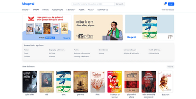 Ecommerce - Software Development