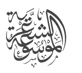 Poetic Encyclopedia - Développement de Logiciel