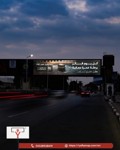 Nusuk campaign - Marketing