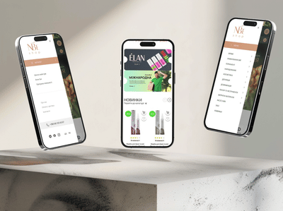 NBE Shop — Beauty E-commerce Website Development - Werbung