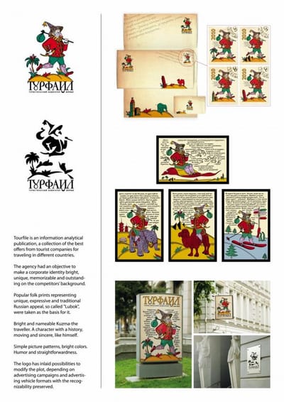 TOURFILE - THE TRAVEL GUIDE - Advertising