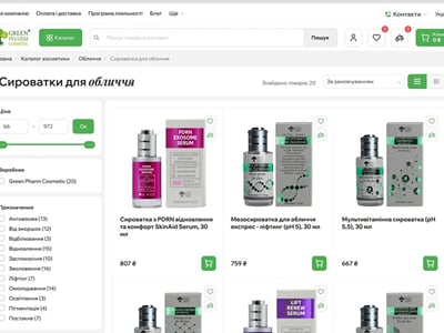 Online store for 911 Balsam natural cosmetics - E-commerce