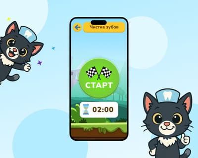 Magic Smile: MedTech Platform for Kids' Orthodontic Treatment - Application mobile