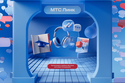Immersive room with naked eye effect for MTS - Motion Design