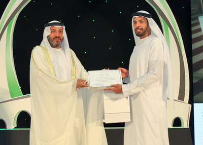 Awqaf Award Ceremony - Advertising - Publicidad