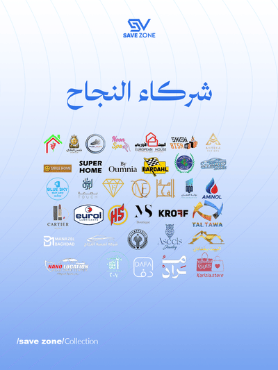 Success partners built and grown by Save Zone. - Evénementiel