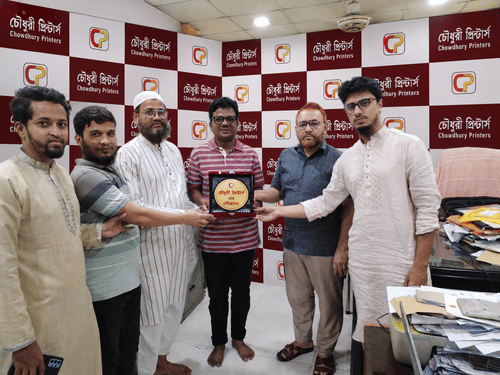 Chowdhury printers cover