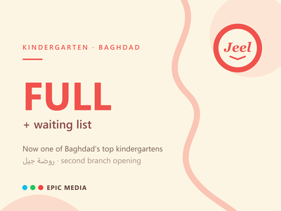 Fully Booked with a Waiting List — Jeel Kindergarten - Production Vidéo
