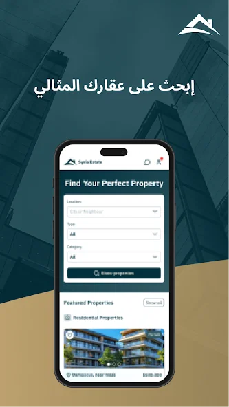 Syria Estate – PropTech Real Estate Marketplace Mobile App - Application mobile