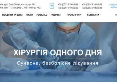 Dr Alex Medical Clinic – SEO & Custom Web Development - Référencement naturel