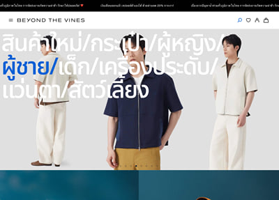 67% Increase in Online Revenue Within 90 Days - Réseaux sociaux