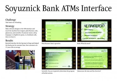 ATMS INTERFACE - Werbung