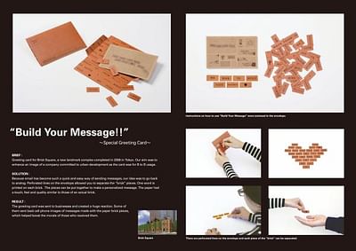 BUILD YOUR MESSAGE!! - Advertising