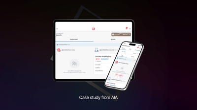 AIA - Ergonomie (UX/UI)