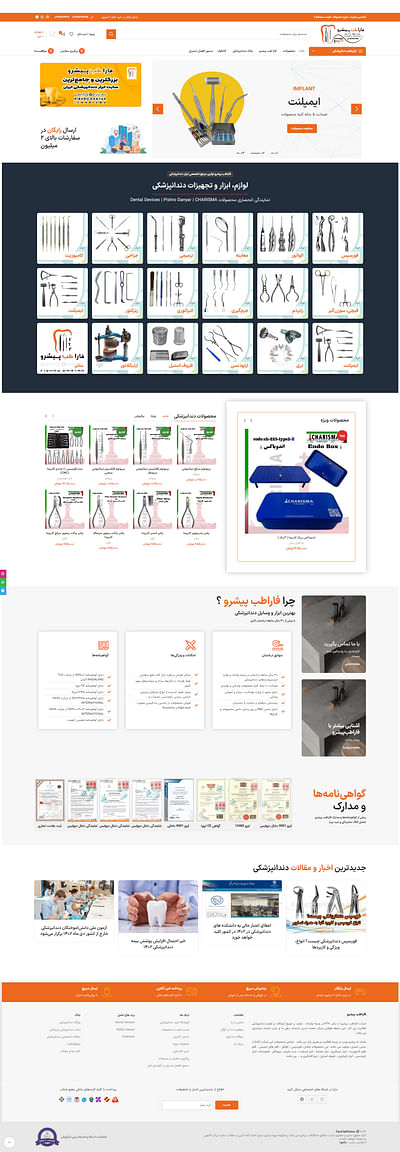 E-commerce & SEO for FaratebPishro Company - Website Creation