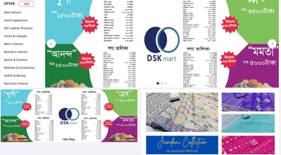 DSKMart eCommerce platform - E-commerce