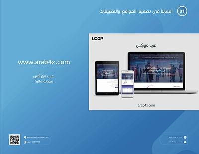 Website design for Arab4x - Création de site internet