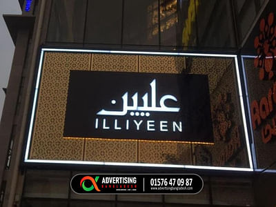 Signboard Solution - Reclame