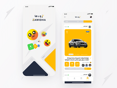 Zawidha Mobile Application - Online Advertising