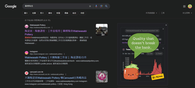 圓樸陶舍Search Result - Online Advertising