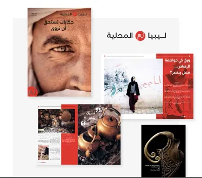 Graphic Design - Local Libya - Ergonomy (UX/UI)