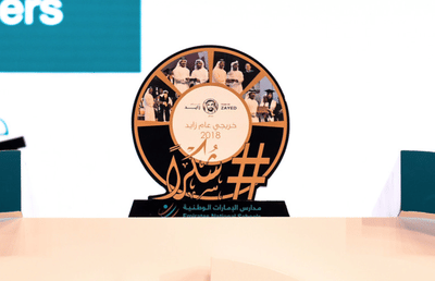 ENS Graduation Ceremony - Eventos