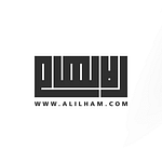 ALILHAM Agency logo
