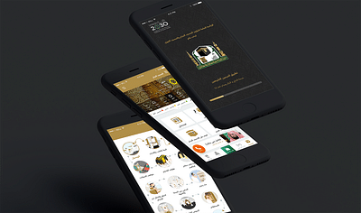 AlHaramain Mobile App Design