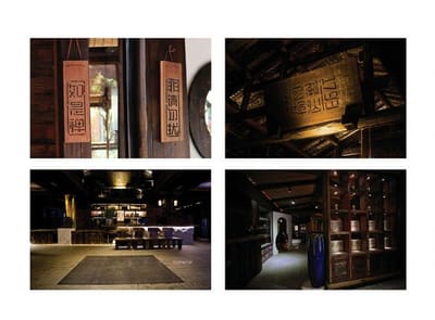 XINLIN TEAHOUSE-1793 Chaoshan old port Gongfu tea culture, 5 - Publicité
