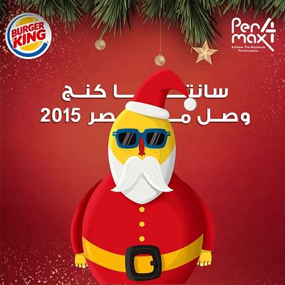 Santa King is in EGYPT! - Burger King 🎅🏻🍔 - Redes Sociales