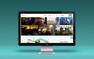 VOD Platform for SBC - Création de site internet