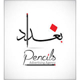 Pencils Advertising Agency Baghdad