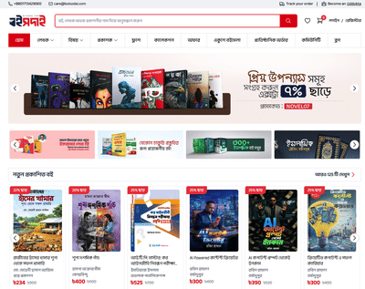 Boisodai Store Management - E-Commerce