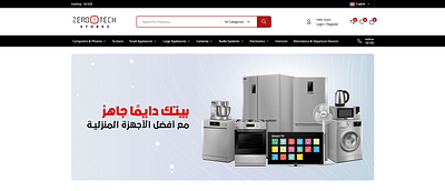 Zero Tech - E-commerce