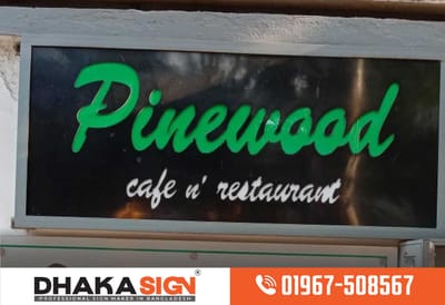 Glass Name Plate for Corporate Office - Advertising