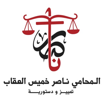 Oqab attorney Project - Marketing